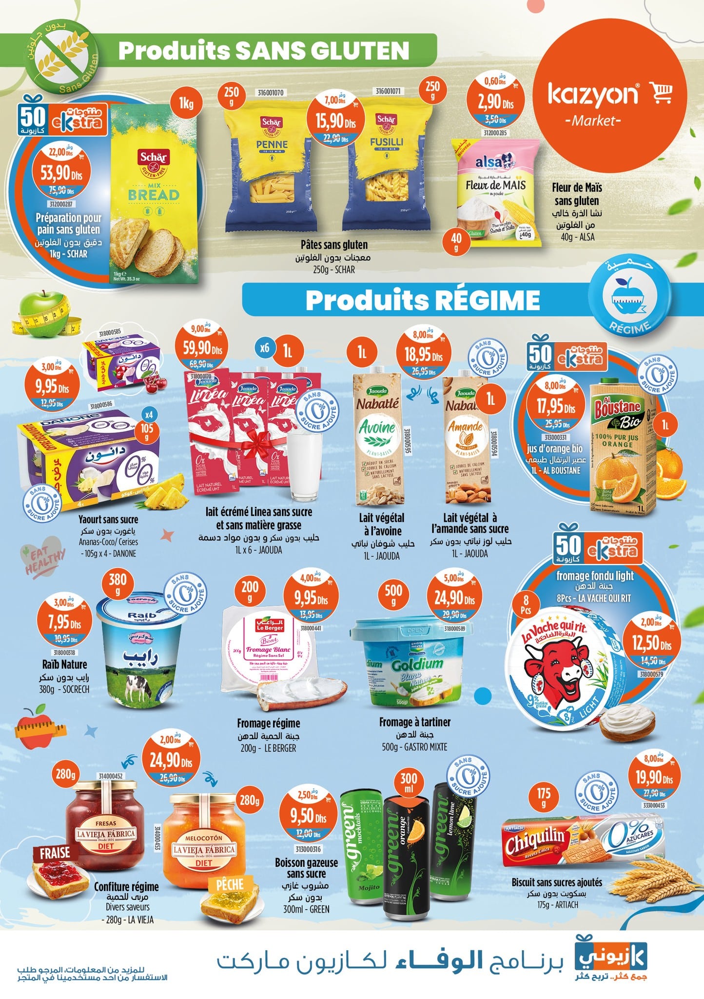 Catalogue Kazyon du 22 au 28 mai 2025